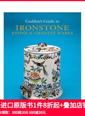 【预售】戈登指南：炻器、石器与花岗岩器皿 Godden's Guide to Ironstone， Stone & Granite Wares 原版英文工业产品设计