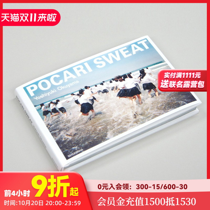 baconicecream奥山攝影初心