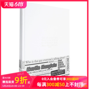 Margiela Maison 正版 大开本精装 屋 现货 英文原版 图书 服饰时尚 服装 马丁马吉拉时装 进口 Martin 设计品牌艺术