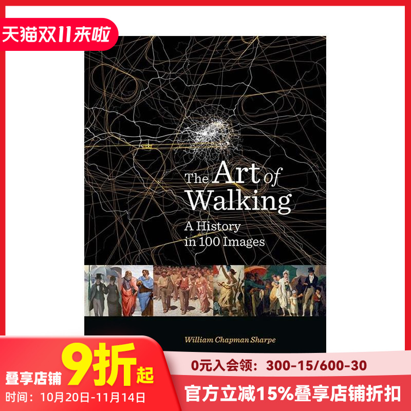 行走的艺术:100张图片中的历