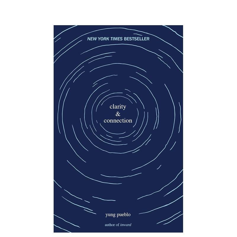 【向内探索三部曲】明晰与联结