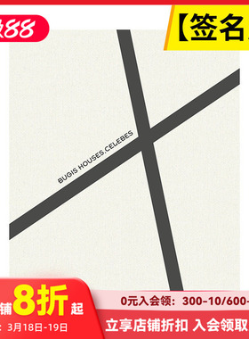 【现货】西里伯斯的布吉斯房屋 【签名版】Bugis Houses Celebes 进口原版英文摄影集人文景观艺术 善本图书