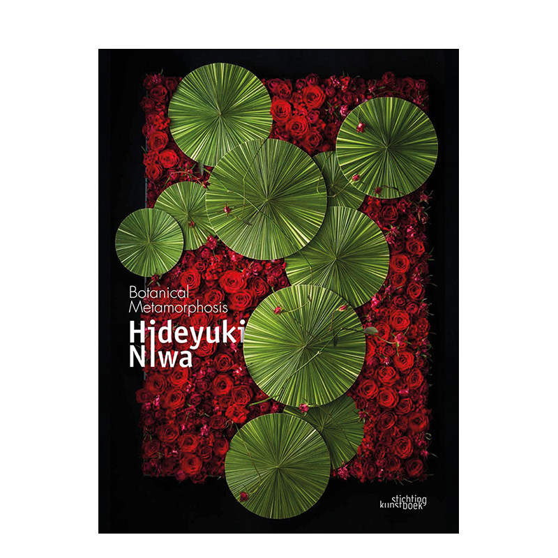 【现货】丹羽英之：植物的生命之美 Hideyuki Niwa: Botanical Metamorphosis 进口原版英文艺术花艺设计 善本图书