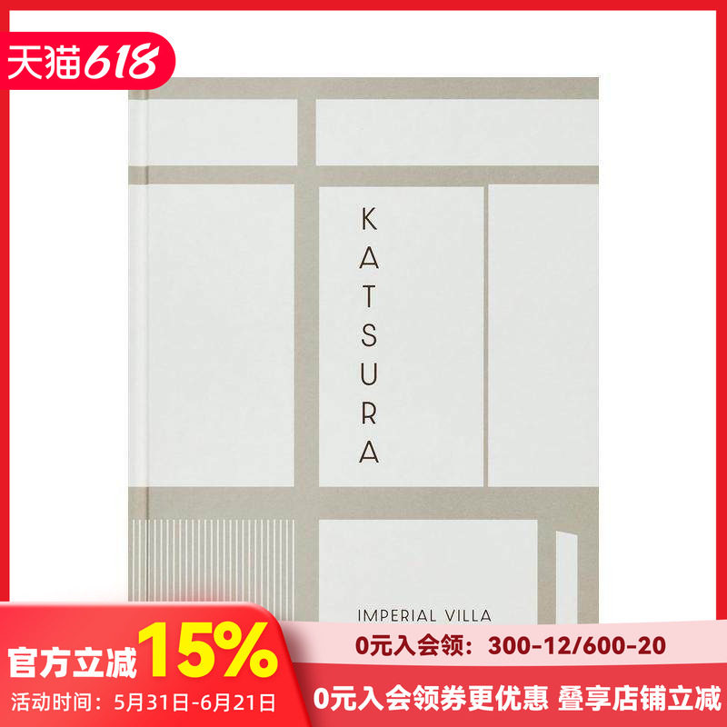 【现货】桂离宫 日本京都十七世纪皇家园林 Katsura原版英文园林景观普利兹克建筑奖得主矶崎新撰文侘寂美学日式古典庭院