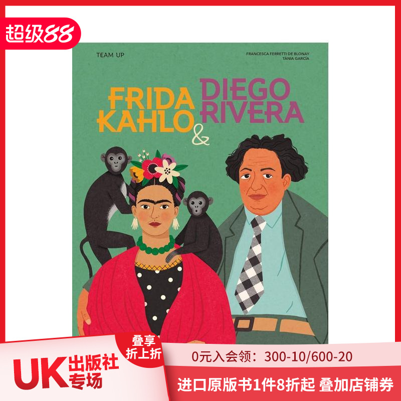 弗里达·卡罗与迭戈·里维拉 【