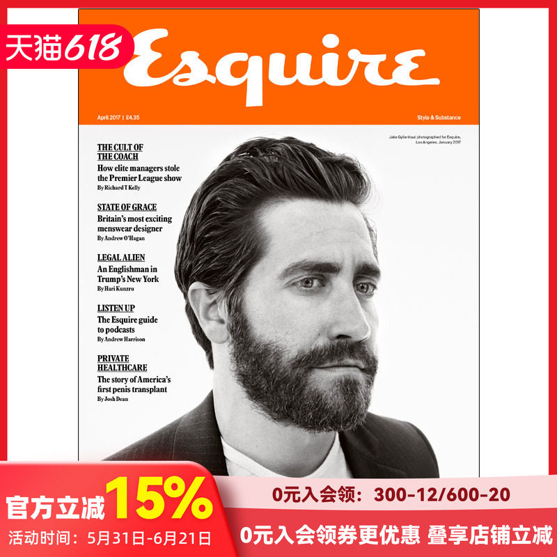 【订阅】 Esquire 时尚先生 英国 时尚杂志 年订6期 D101 善本图书