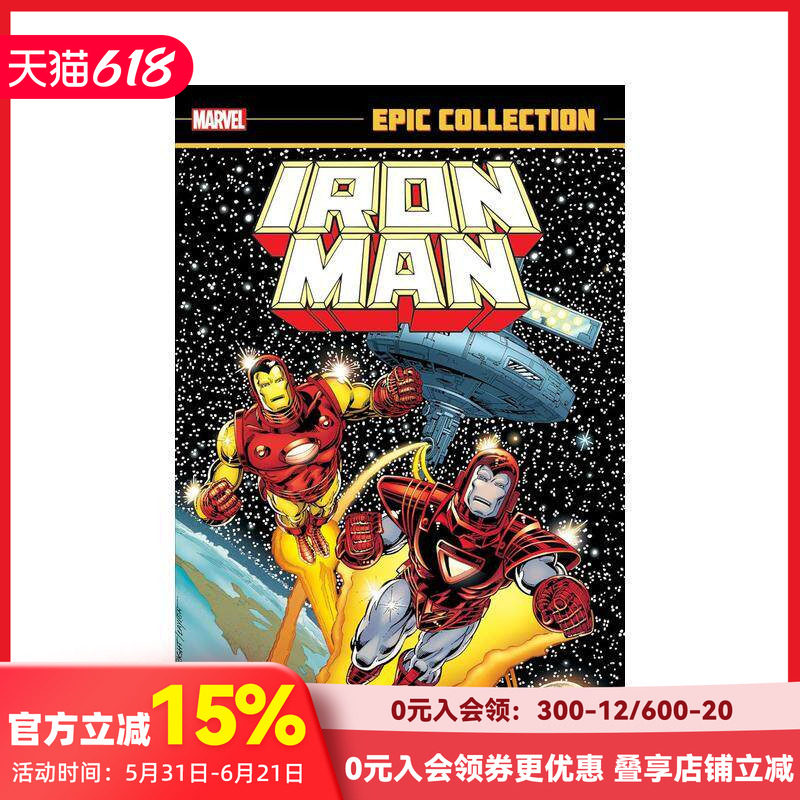 【预售】英文漫画 漫威Marvel 钢铁侠史诗合集：斯塔克大战 Iron M