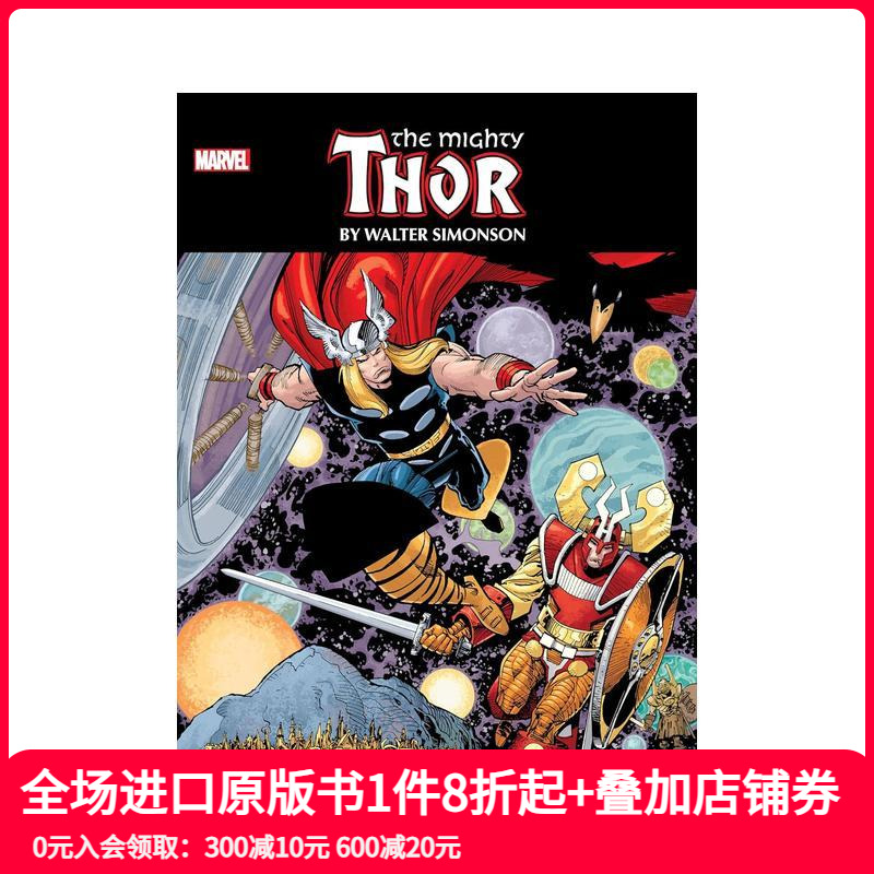 雷神总集[新印刷2］ Thor