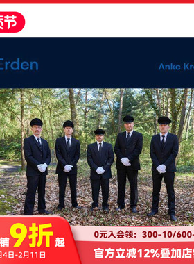 【预售】大地：安克?克雷 Erden: Anke Krey 原版英文摄影作品集