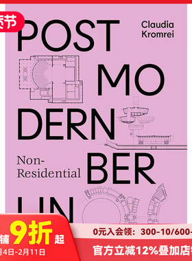 【预售】柏林后现代非住宅建筑 Postmodern Non-Residential Berlin 原版英文建筑 善本图书