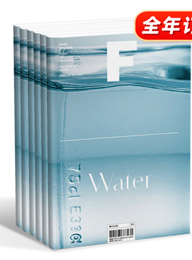 【订阅】Magazine F 美食杂志 韩国 英文原版杂志期刊进口正版 年订3期 E510 善本图书