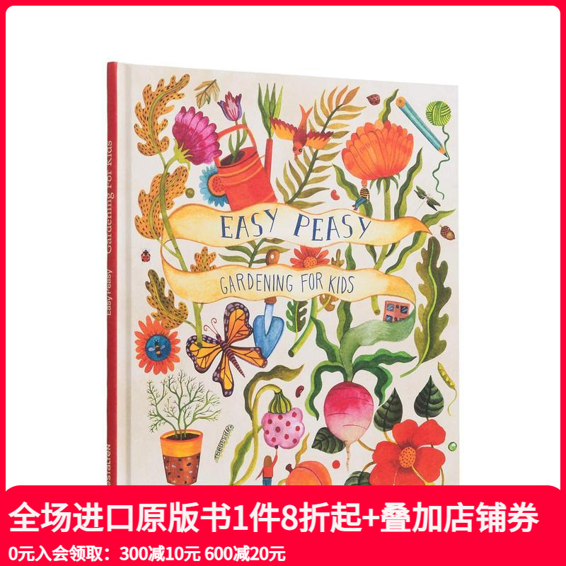 和孩子一起轻松做园艺 Easy