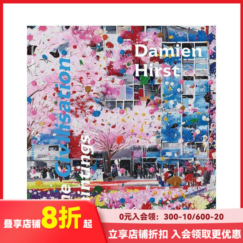 【现货】达米安·赫斯特 文明绘画 Damien Hirst: The Civilisation Paintings 原版英文艺术画册画集