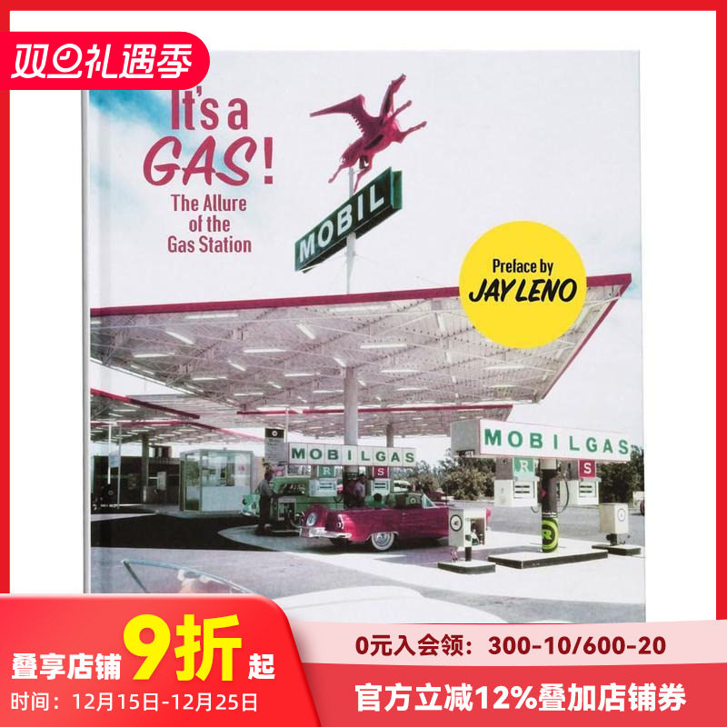 气体!加油站的诱惑 It&lsquo;s