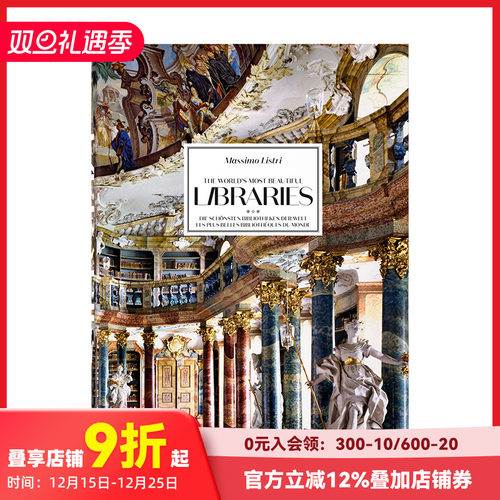 马西莫·利斯特里世界上最美