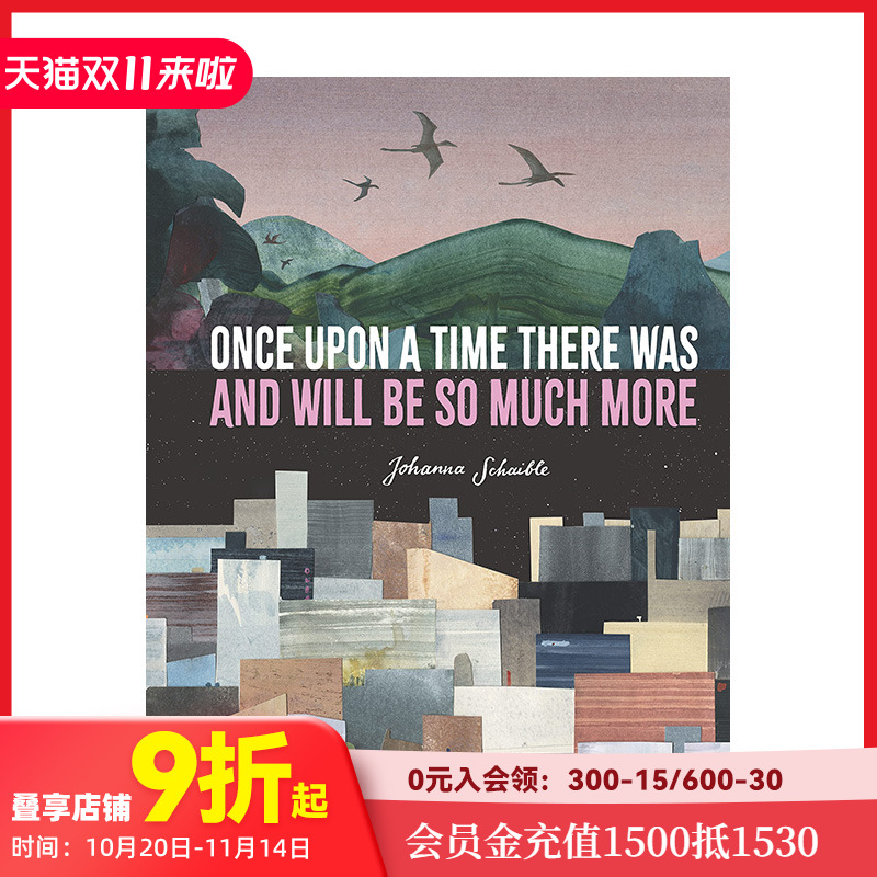曾经和充满可能性的未来