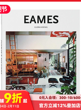 【现货】【Basic Architecture】现代完美主义设计师-埃姆斯夫妇 EAMES TASCHEN 英文原版进口产品设计 善本图书