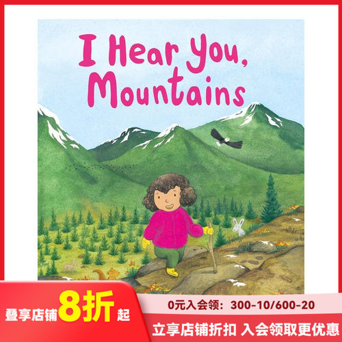 【大自然之声】我听见你了 高山
