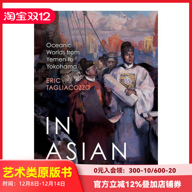【预售】在亚洲的水域:从也门到横滨的海洋世界 In Asian Waters: Oceanic Worlds from Yemen to Yokohama英文人文历史原版图书