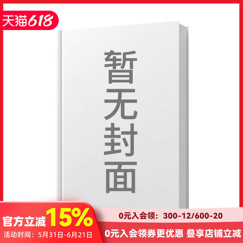 【预售】花格子大象艾玛套装合集（一套30册） My Elmer Storytime Collection  原版英文儿童绘本