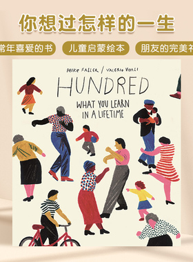 【预售】你想过怎样的一生？ What You Learn in a Lifetime 英文原版 儿童启蒙绘本 心灵励志 人生感悟