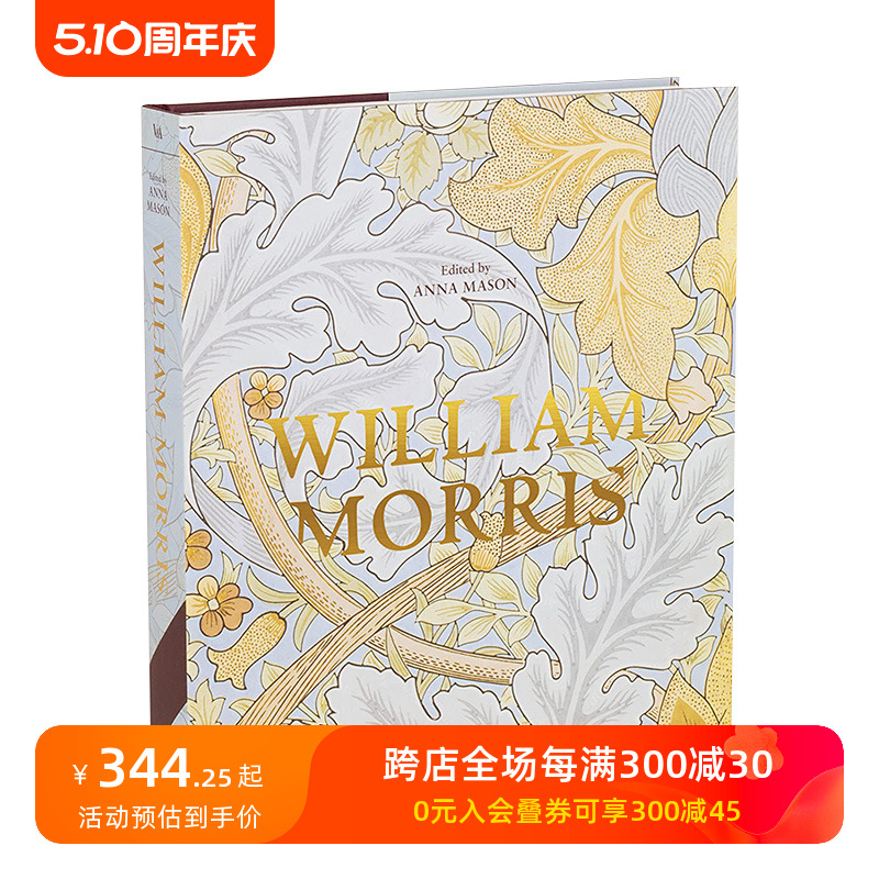 【现货】【V&A】威廉·莫里斯逝世125周年纪念画册 William Morris的绘画/装饰/室内/家居 T&H出版 英文原版艺术设计 善本图书图片