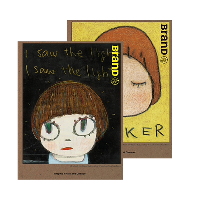 BranD2023年02期NO.68平面转机