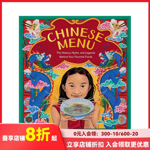 纽伯瑞奖&凯迪克奖得主Grac
