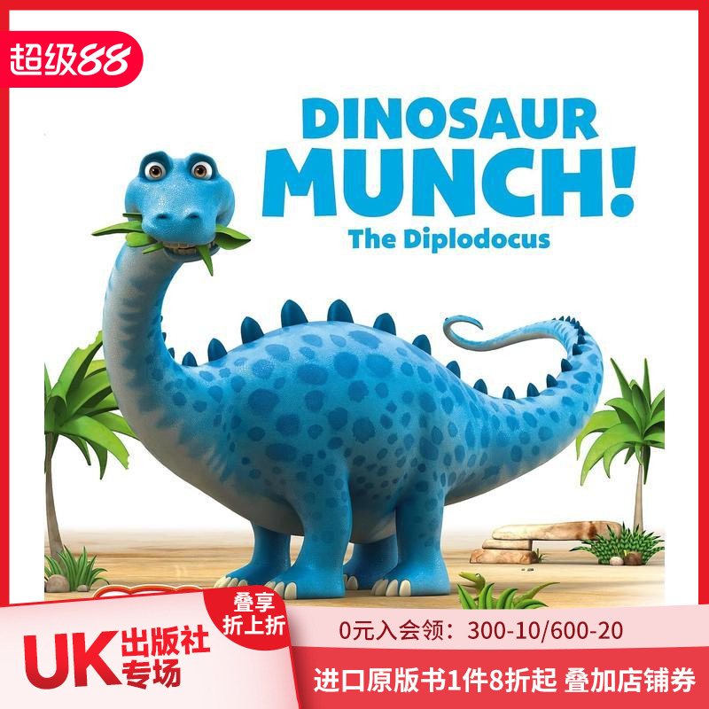 恐龙咆哮世界：梁龙芒奇 【Th