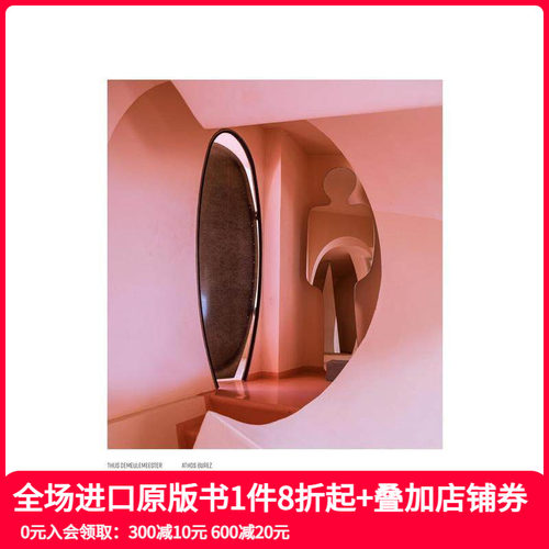 性感时髦：诱惑的室内设计 Er