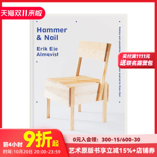 Nail 善本图书 锤子与钉子 进口艺术 英文原版 家具 Hammer 恩佐·马里家具设计灵感 预售