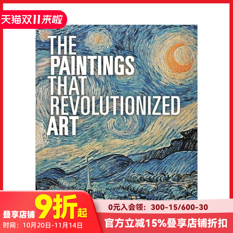 彻底改变艺术的绘画 The P