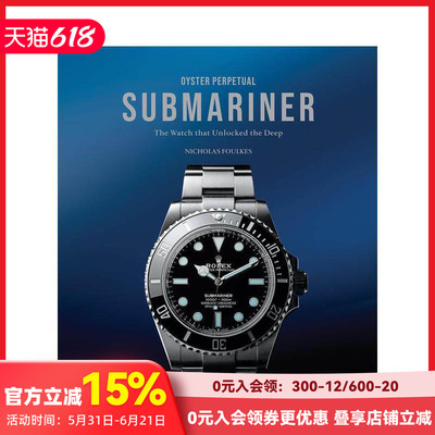 【现货】劳力士潜航者水鬼系列收藏集开启深海之门Oyster Perpetual Submariner:The Watch That Unlocked The Deep英文珠宝首饰