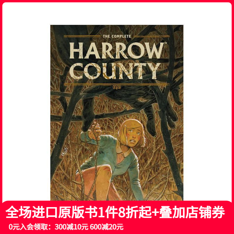 （预计10月出版）哈罗县全编