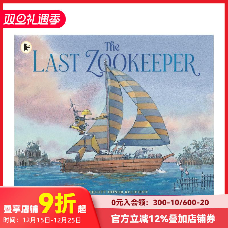 【入围卡内基插画奖】最后的动物