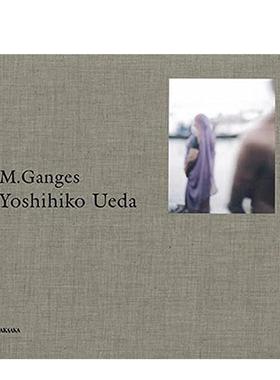 【现货】上田义彦作品集 M.Ganges 原版日文艺术摄影