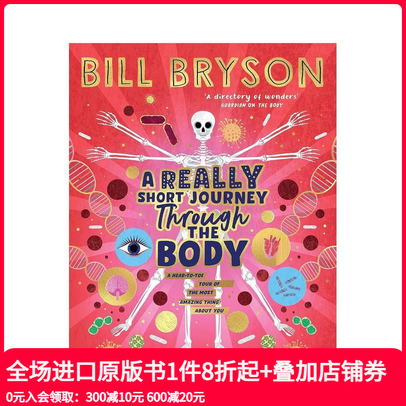 【安万特奖得主Bill Bry