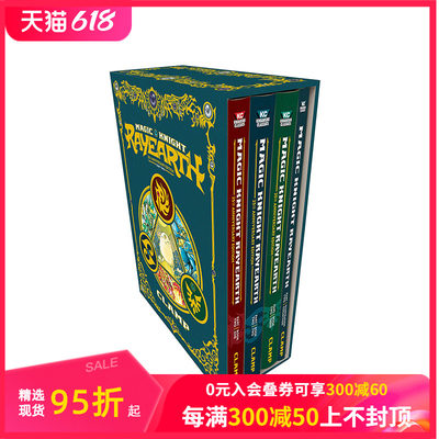 【现货】英文版 魔法骑士25周年 限量版套装（2）Magic Knight Rayearth Box 2 原版英文漫画CLAMP 善本图书