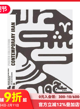 【预售】当代伊朗：海报收藏35 Contemporary Iran: Poster Collection 35 原版英文广告包装设计
