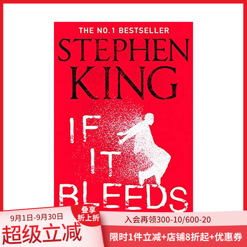 如果流血IfItBleeds斯蒂芬·金