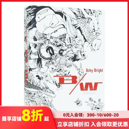 AckyBright画集B/W艺术画册