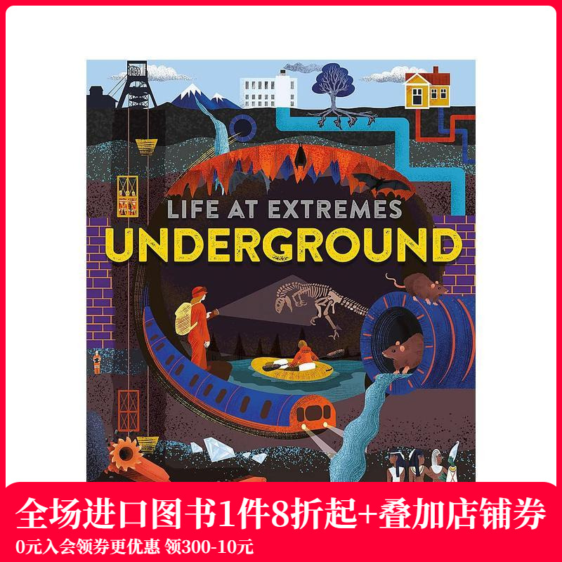 地下 Underground