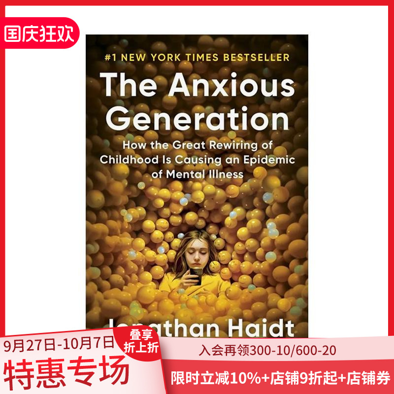 焦虑的一代（平装） The A