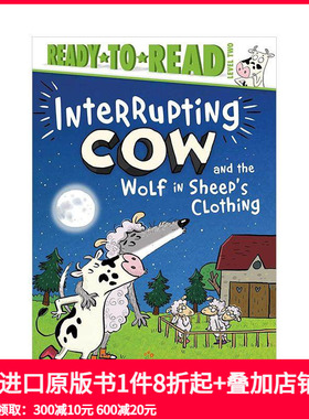 【预售】打断牛和披着羊皮的狼 Interrupting Cow and the Wolf in