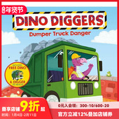 Danger翻车车危险：恐龙挖掘机 Truck 现货 Dumper