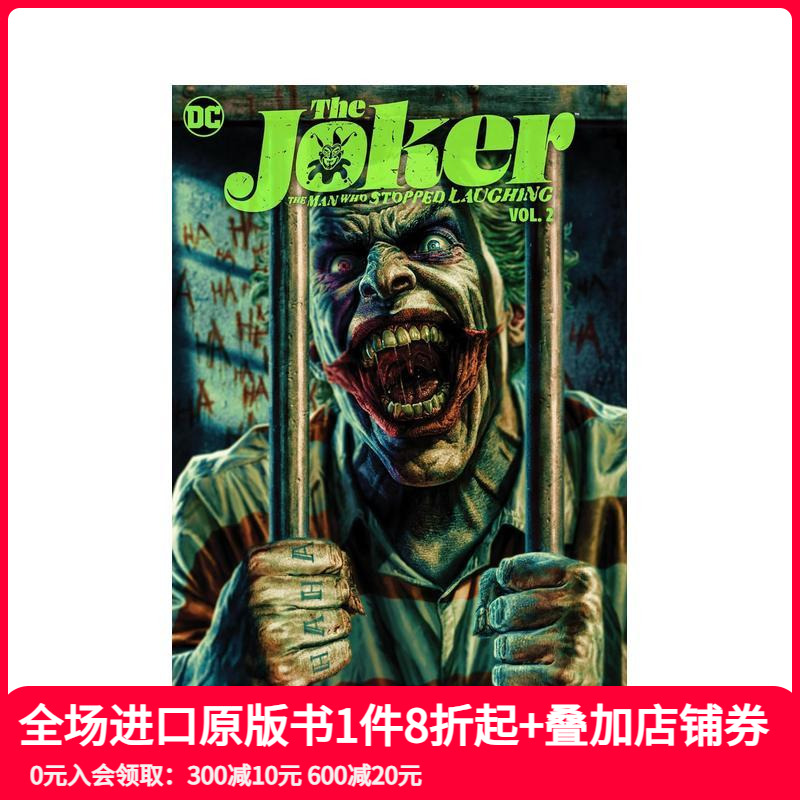 小丑：不再笑的男人 卷2 Jo