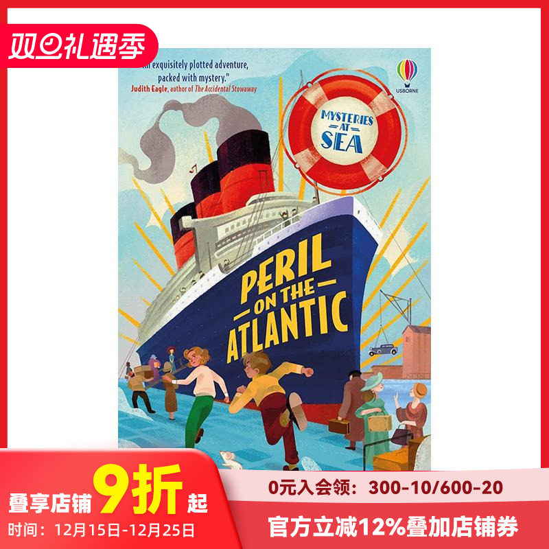 海上之谜：大西洋上的危险 My