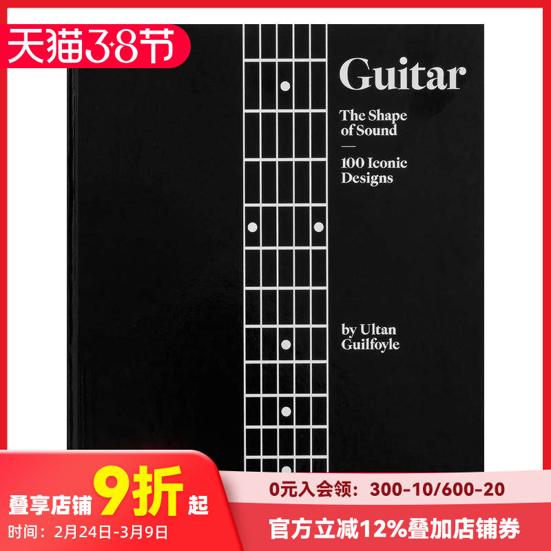 【预售】吉他：声音的形状 100个标志性设计 Guitar: The Shape of Sound 100 Iconic Designs 原版英文工业产品设计艺术 善本图书