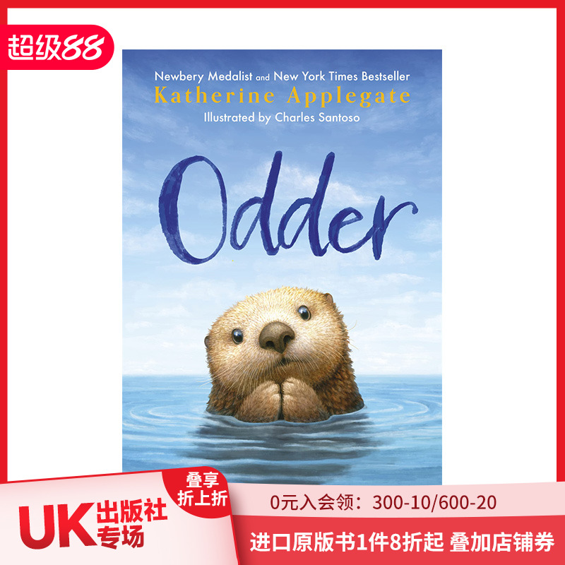 【现货】英文原版 非凡海獭Odder Odder 英文小说 正版进口书籍 善本图书