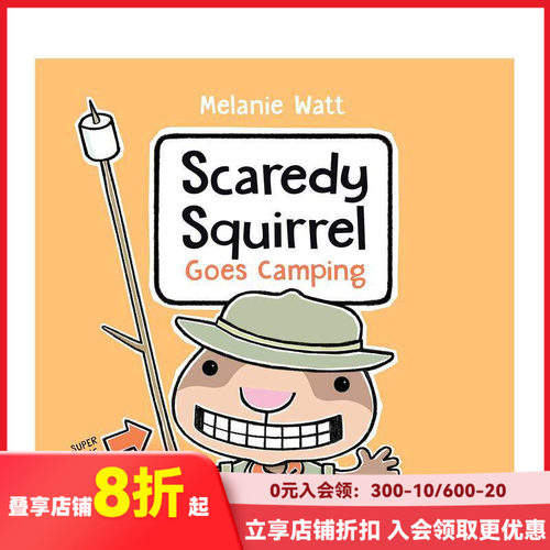 害怕的松鼠去露营 Scared